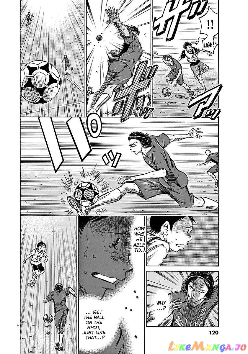 Ao Ashi, Chapter 14 image 05